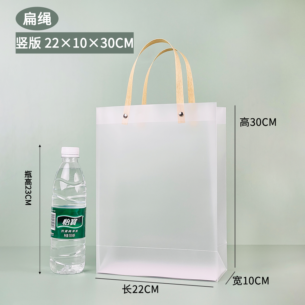 Bolsa de regalo del festival del dragón bolsas transparentes de PVC PP bolsas de regalo de plástico esmerilado bolsas de regalo de mano bolsas de regalo de fiesta