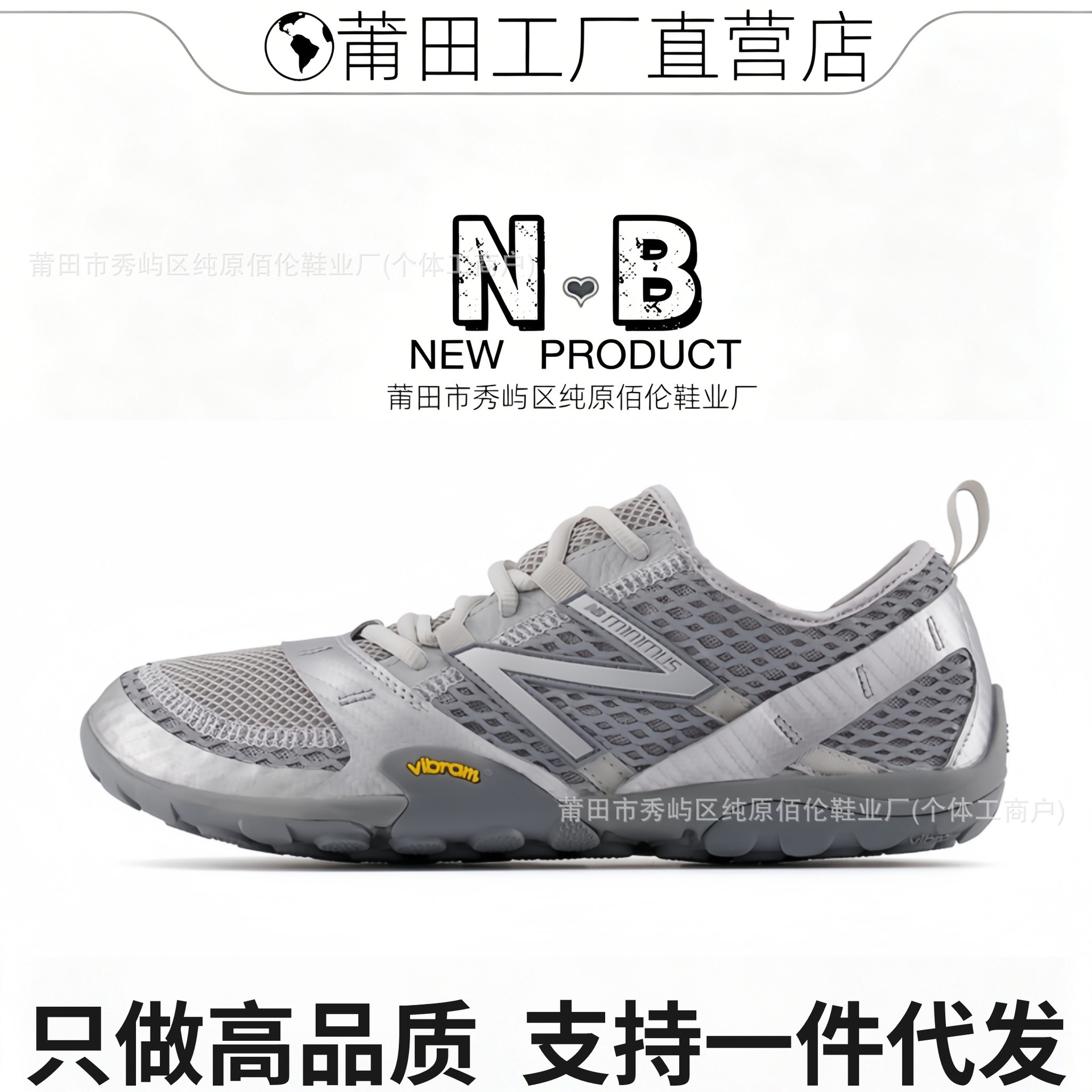 Putian pure original foreign trade NB MT0OAB barefoot shoes, mesh breathable casual thin-soled couple's sports shoes for men and women
