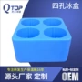 广州定制多孔在线冰晶盒