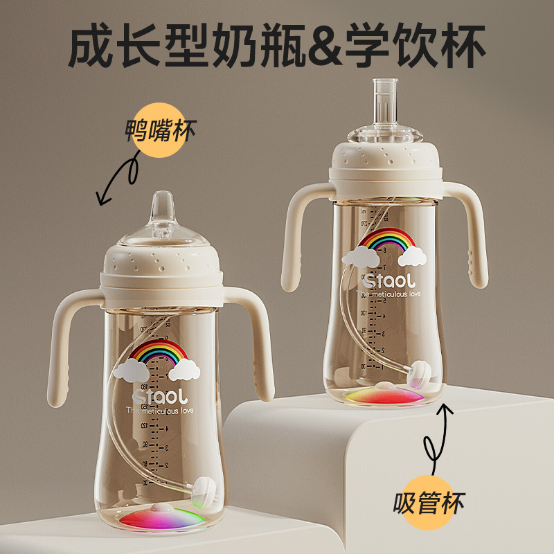Shu Ying Adapts Rainbow Learning Drink Cup Duckbill Cup Baby Suction Tube Cup Baby Bottle Over 1 Year Old Drink Milk Cup