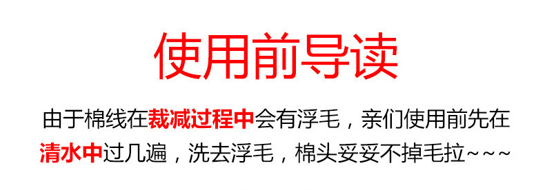 美世洁拖把详情页_01