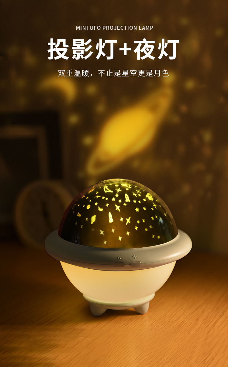 小恒星投影灯详情页_02.jpg