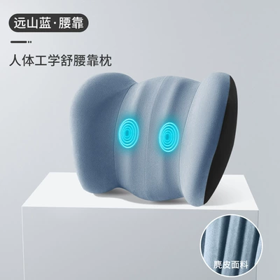 Waist support | support driving seat backrest - suede-massage-model-yuanshan-blue-single-lumbar-support