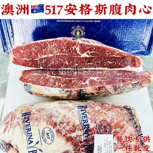 ����517�S�������ţ�ȸ������ʳ��ԭ��ţ����ʽ���⿾��