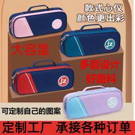 定制大容量印字小学生笔袋双层简约可爱男女生潮流文具盒铅笔盒