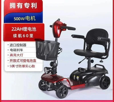 Folding Mobility Aid Vehicle, Gift | Qatlanan elektrik velosipedlər - solid-tire-22a-lithium-battery-open-battery-box-door-to-door-delivery-installation-not-included