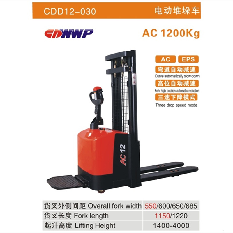 力达CDD12-030全电动堆高车1.2吨3米全自行托盘堆垛升降升高叉车