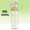 Plastic children's spray with glass for gym, capacious cup, Birthday gift, wholesale