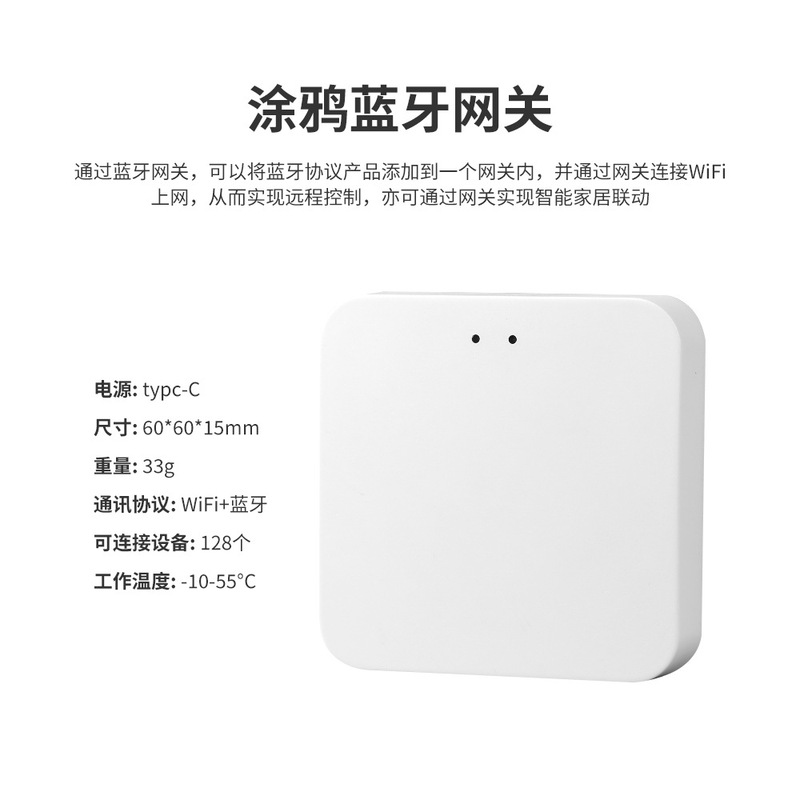 Tuya Multi-Mode Gateway Wireless Zigbee Gateway Wireless Bluetooth Gateway Wired Zigbee Gateway Matter Network