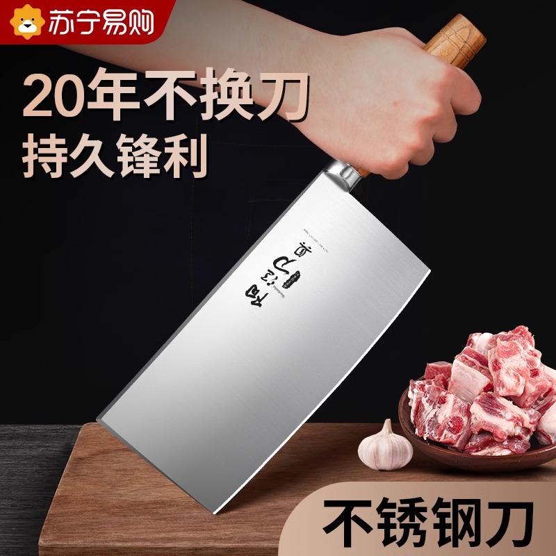 菜刀套裝家用切菜刀廚師專用刀具廚房快鋒利廚片刀超薄切片刀1789