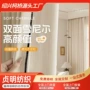 绍兴加厚遮光定制窗帘