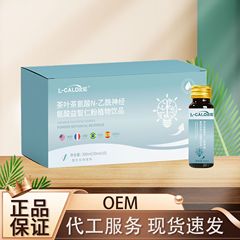 お茶、ティータヒオン、アセチルネウミン、パルマザンパウダー、植物性ドリンク、高品質、工場直販、発送可能
