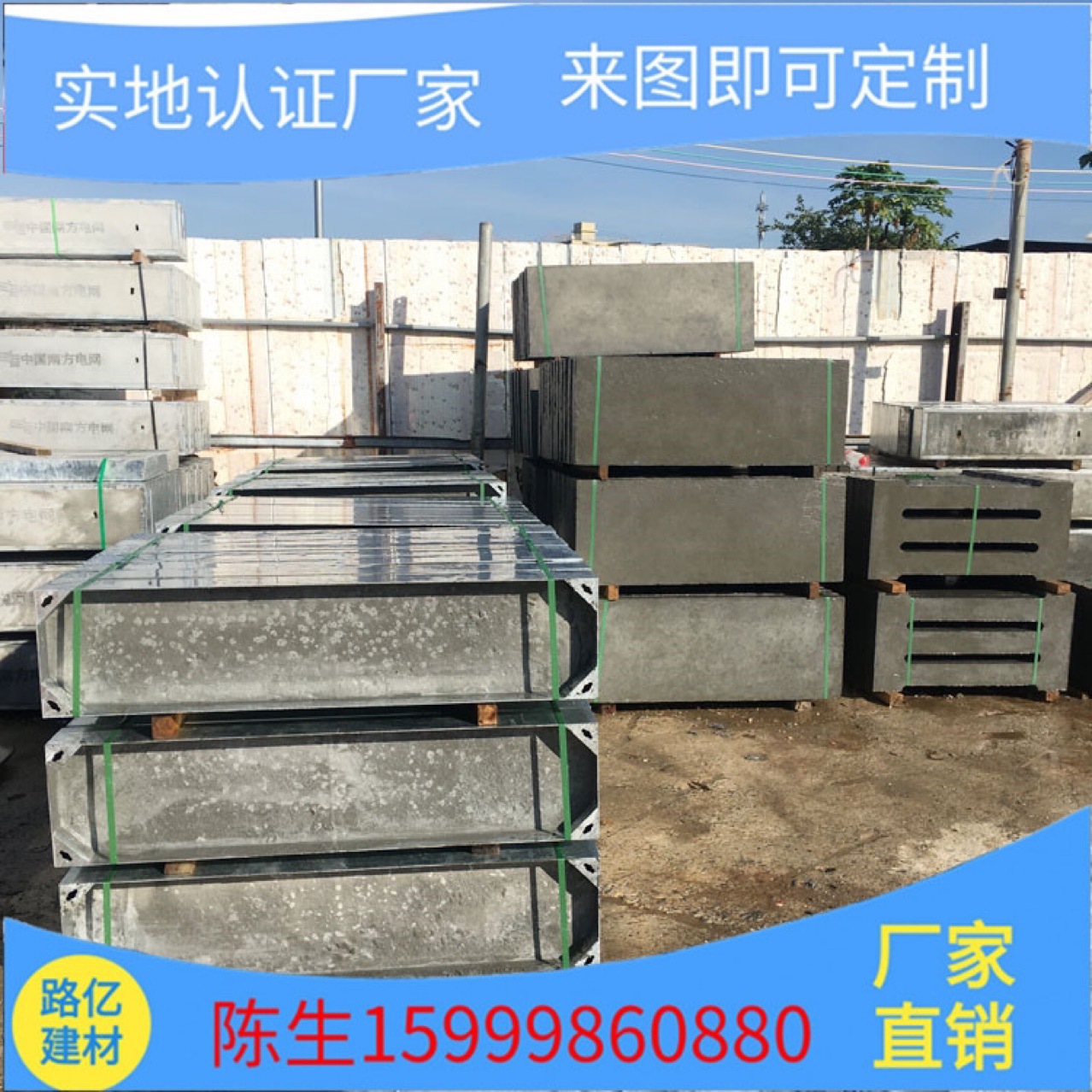 广东南方电网电力盖板厂家直销 镀锌角钢电力盖板批发 各种现货