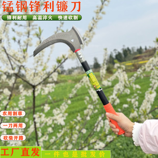 Manganese Steel Sickle for Cutting Firewood, Trees, Grass, Sugarcane, Curved Sickle, Agricultural Tool, Sickle and Axe for Harvesting Rice and Sugarcane
