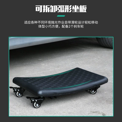 shop special polishing stool car: Car cleaning tools