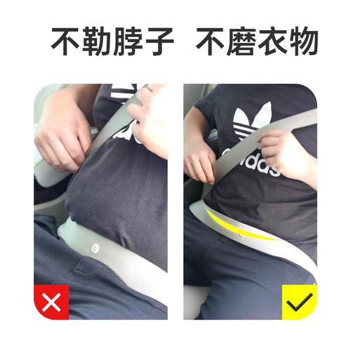 Shunwei car seat belt clip car seat belt fixed clip insurance belt clip elastic adjuster seat belt buckle