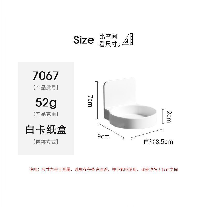 挂在洞洞板上的收纳盒diy配件挂篮圆孔挂钩配件一整套搁物板|undefined