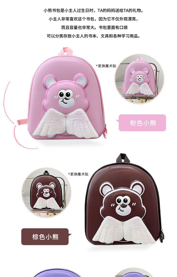 小熊_07.jpg