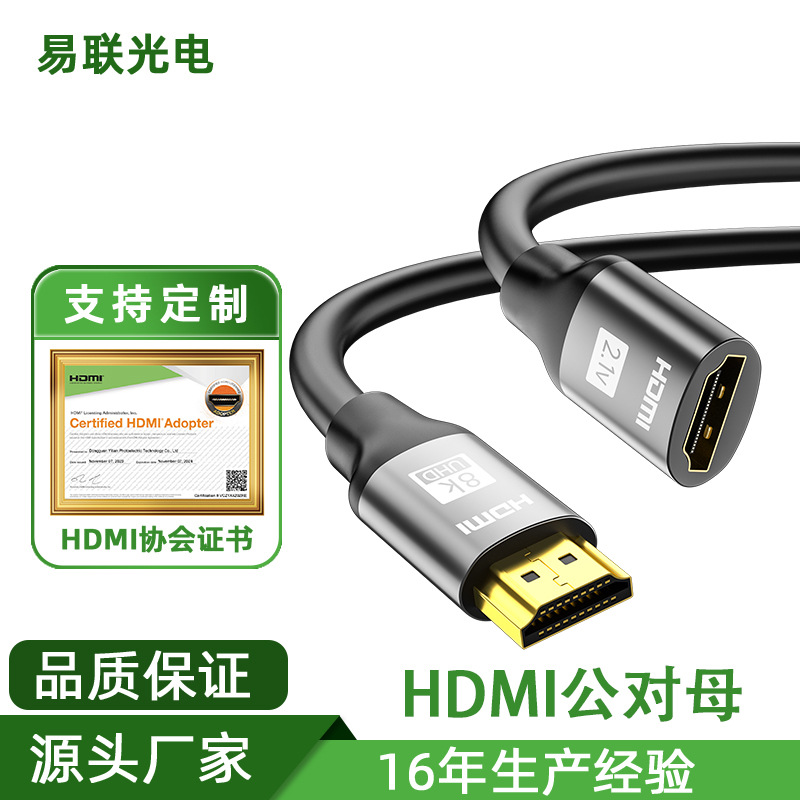 Cable de extensión HDMI macho a hembra Cable de extensión HDMI HD cable conveniente
