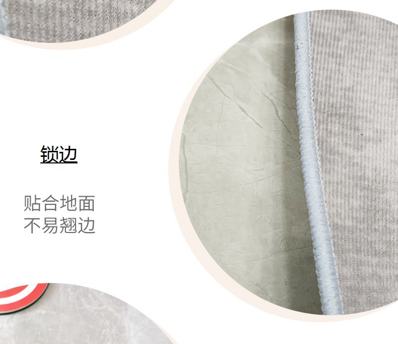 水晶绒2