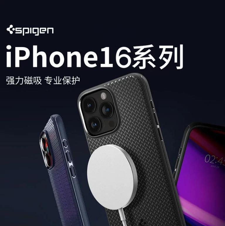 suitable for spigen apple 16pro magazine armor phone case 15promax all-inclusive anti-drop 14/13TPU