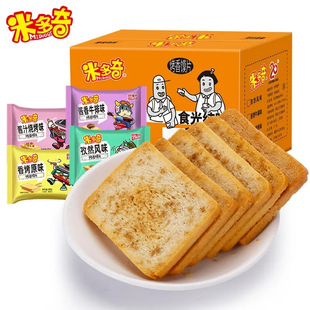 �׶���40g�����xƬ���z�^Ƭ���bɶ��ζ�[����ʳ���eʳƷ���l