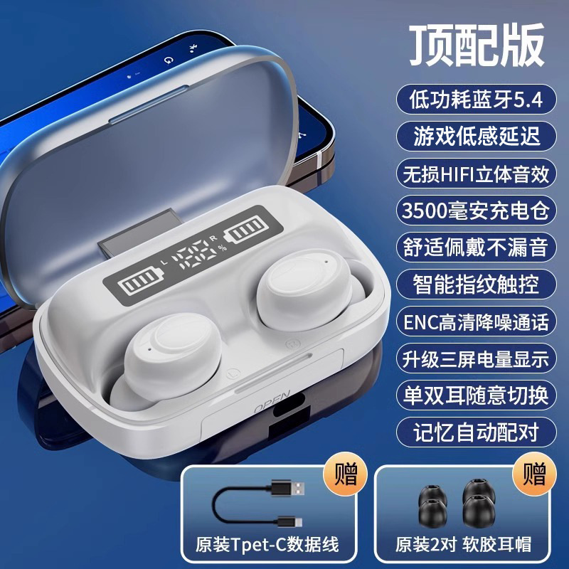 无线蓝牙耳机入耳式2025新款运动大电量高端游戏降噪电竞超长续航|undefined