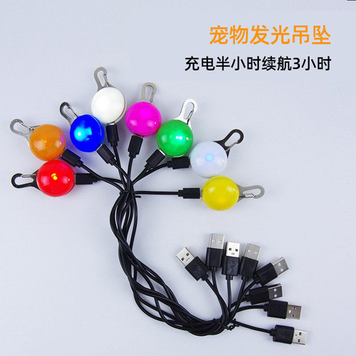 Pet Charging Glowing Pendant Dog LED Light Rechargeable Dog Light Night Glow Light Anti-Lost Flash Dog Walking Light