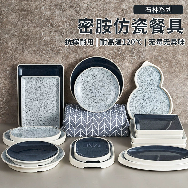 Высококачественная западная ресторанная тарелка высокого класса, имитация фарфоровой креативной тарелки для стейк-хауса