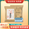 Jin Taikang Yao bath Herbal Bath package Yao bath Bath Moisture Sichuan Pepper Leaves Bath Medicine package wholesale