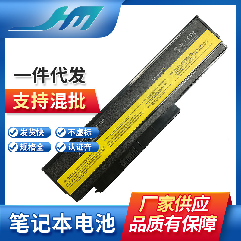 Suitable for Lenovo Thinkpadx230X220Ix230Ix220Sx220 Battery with High Capacity