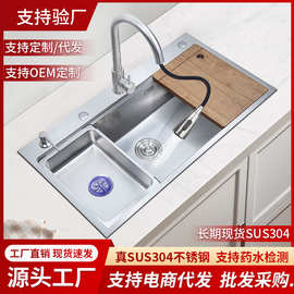 厨房洗碗机水槽改大单槽菜盆900x500 880x48 6848 7548 8048 8548