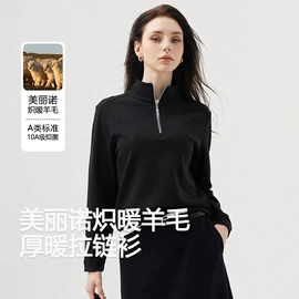 女式打底衫;保暖套装;保暖上衣