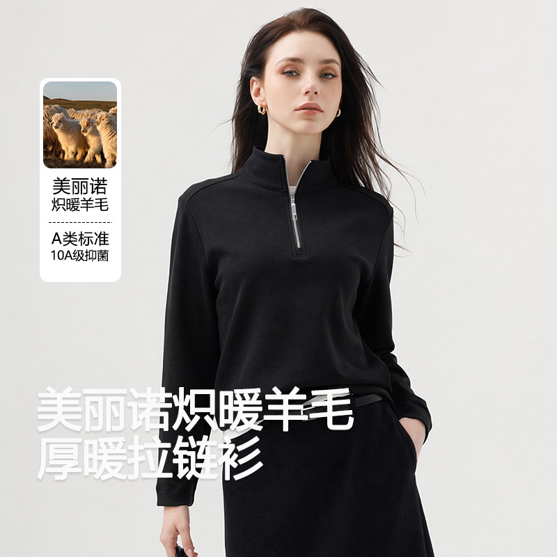 秋冬女士半拉链打底衫美丽诺羊毛上衣10A抑菌通勤基础款批量发货