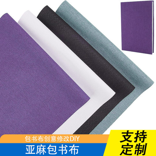 Linen cloth book cloth breathable wear-resistant suitable for book binding handmade DIY project sewing