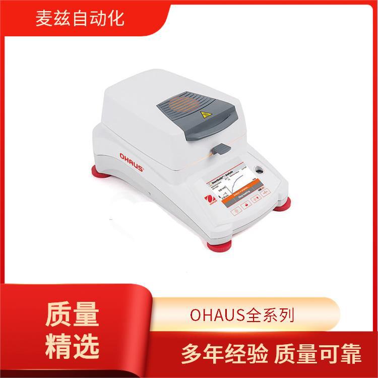 OHAUS 美国 CLS-OPENRPS 便携式电子天平 奥豪斯