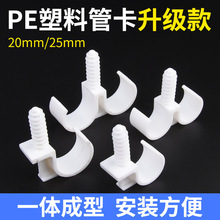 PVC���p�܊A����u����ǿ����f��ˮ�̶ܹ�����ʽ�ܿ��ӿ�������