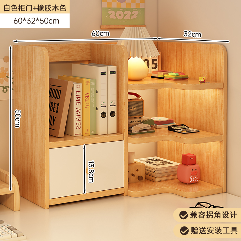 오른쪽 모서리 오크색 - 길이 60cm