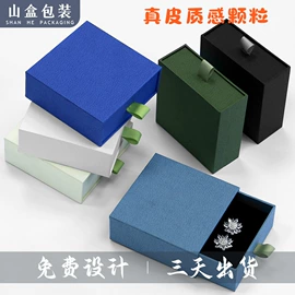 首饰包装;包装产品定制;情人节礼品包装