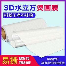 墨盒、墨水;其他耗材;其他文化办公