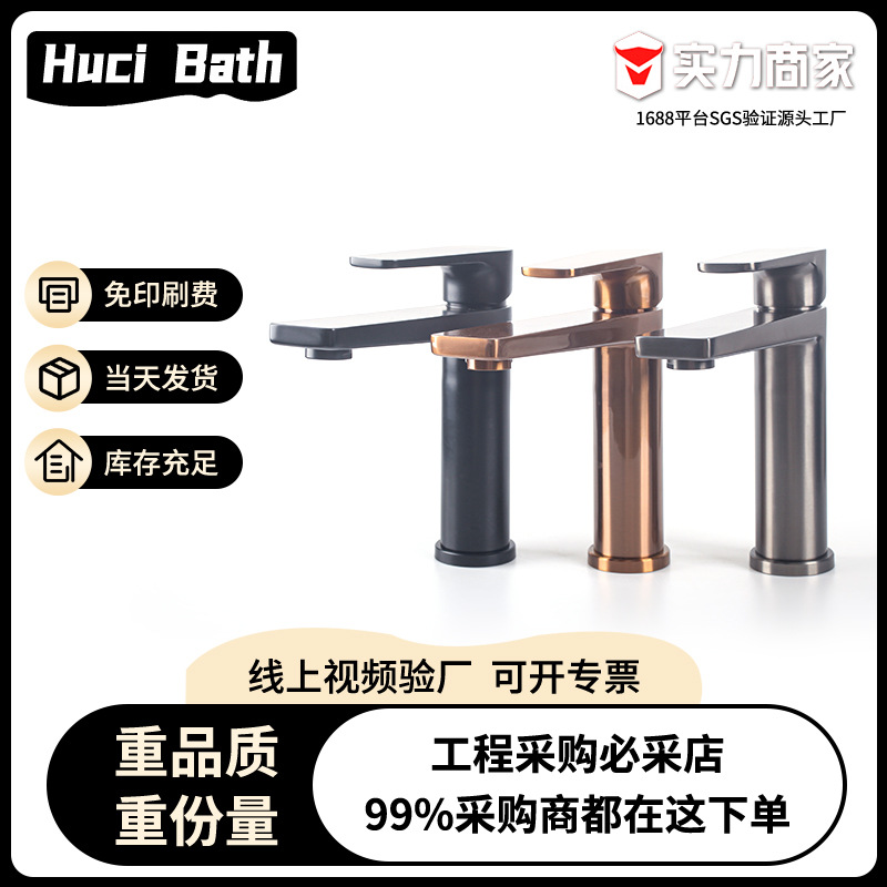Stainless Steel Faucet Bathroom Faucet Hot and Cold Washbasin Sink Bathroom Washbasin Countertop Basin Vegetable Washing Basin