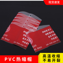 �F؛�����ɶ�Ͱ�bˮ����sĤ ����Ͱ�bˮ��sñ�ܷ��zñ