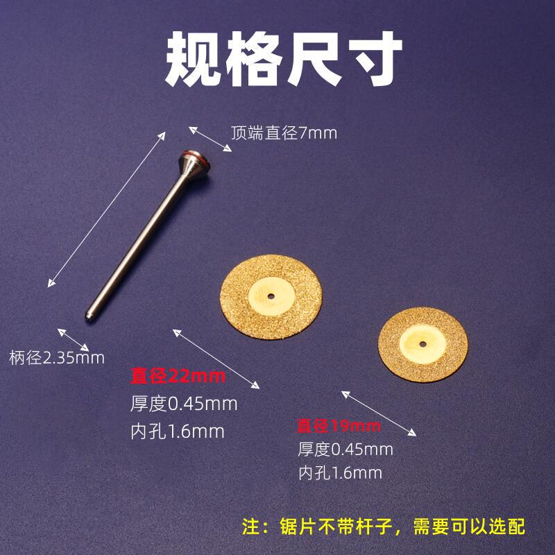 Diamond small saw blade ultra-thin saw blade metal stone ceramic glass phone screen cutting disc titanium yellow