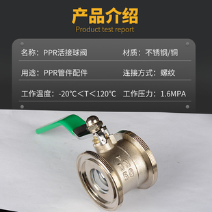 Ql@3Hppr Water Pipe Fittings Double Union All-Copper Ball Valve High Temperature 1/2 Inch 3/4 Inch 1 Inch 25 Quick-Install 20 Valve Water Opening