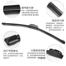 批发电动三轮四轮车雨刮器珠峰金鹏篷车代步车手动雨刷片条无骨刮