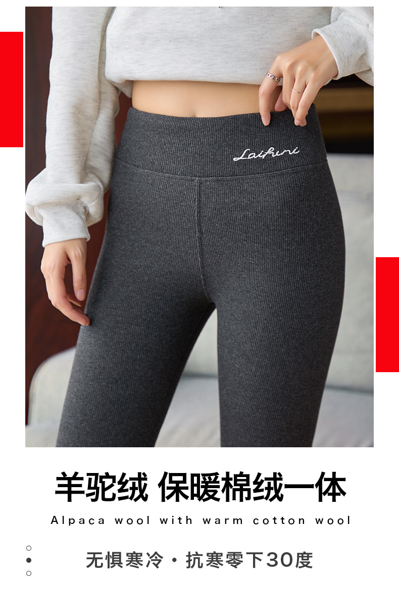 羊驼绒-更改11_02