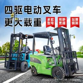 工程建筑机械;叉车;工程机械配件