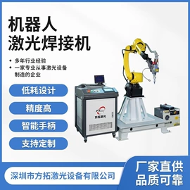 激光焊机;贴标机械;清洗机