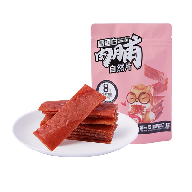 一件代發三隻松鼠高蛋白自然片豬肉脯100g/袋豬肉乾零食