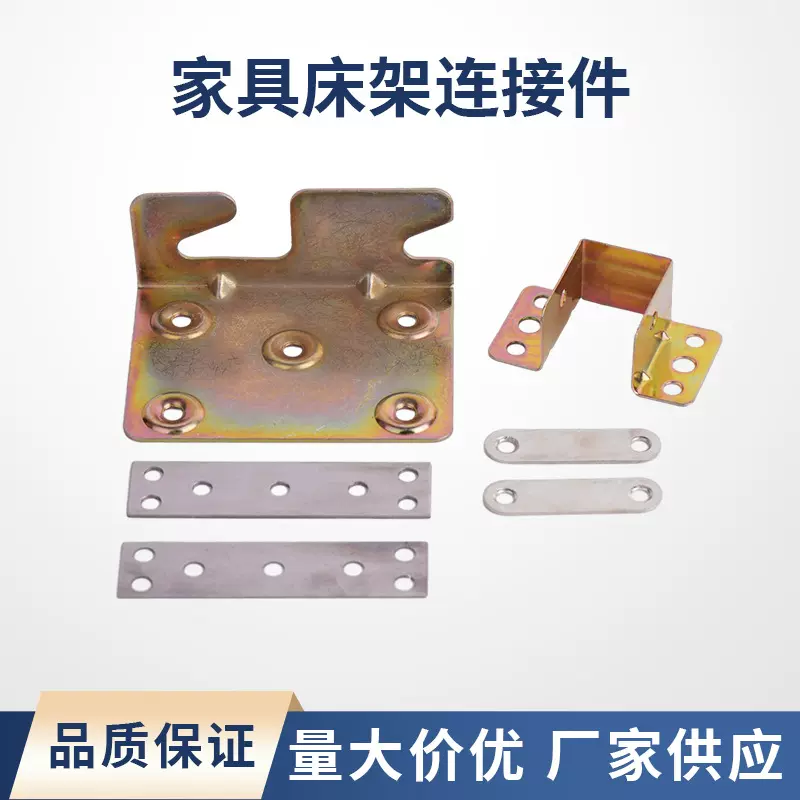 加厚隐形床五金配件固定螺丝床扣角码床铰链合页家具固定器连接件